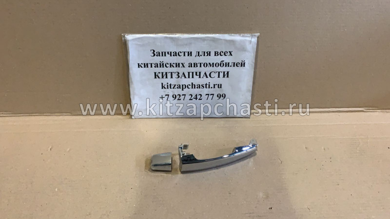 Ручка двери наружняя задняя левая Geely MK 1018005041-01