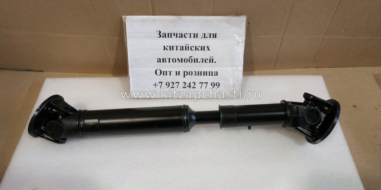 Вал карданный передний Great Wall Hover H3 2203000-K07E