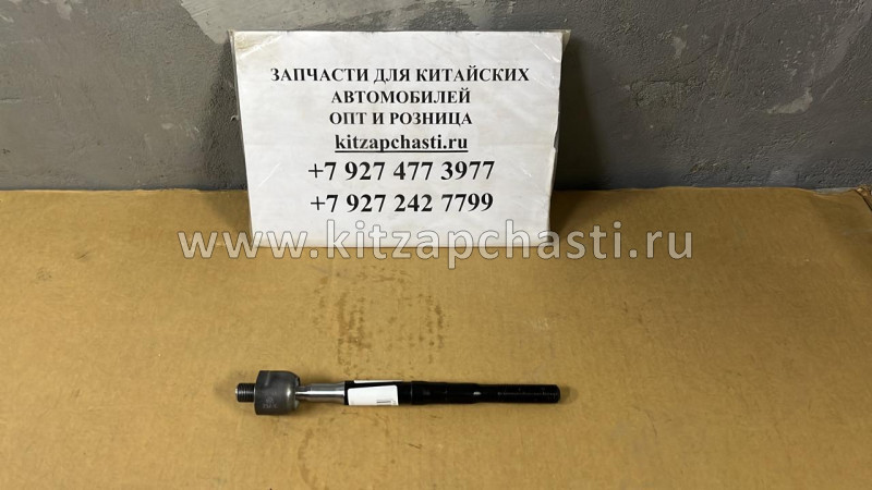 Рулевая тяга Geely Atlas 4036043500