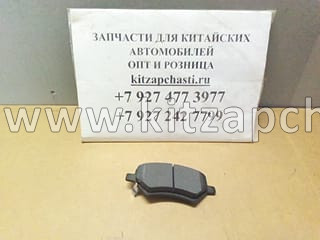 Колодки передние Chery Cross Eastar B11-6GN3501080