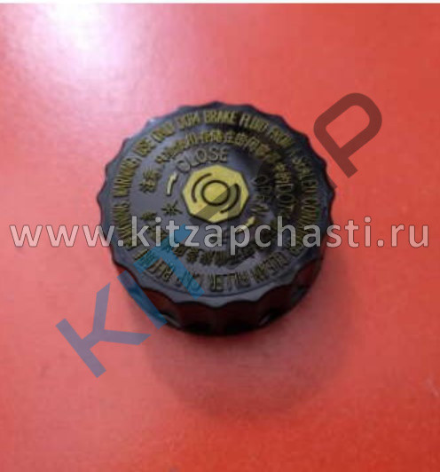 Крышка бачка тормозного  Jetour X90 Plus F08-3505111WB