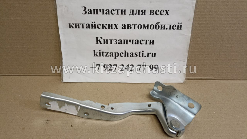 Петля капота правая Chery Tiggo 7  Pro J26-8402040-DY