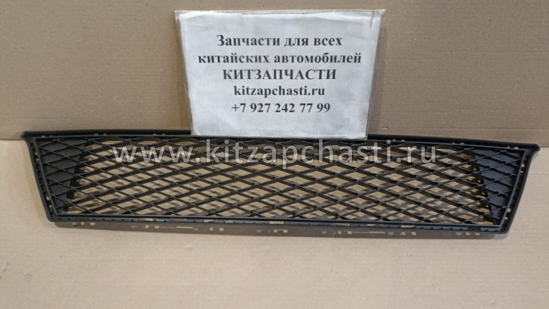 Решетка бампера переднего нижняя Lifan X60 NEW S2803521B1