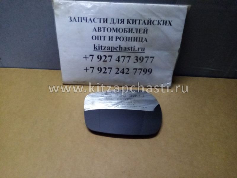 Зеркальный элементправый Chery Tiggo FL , Vortex Tingo FL (c обогревом) T11-8202107